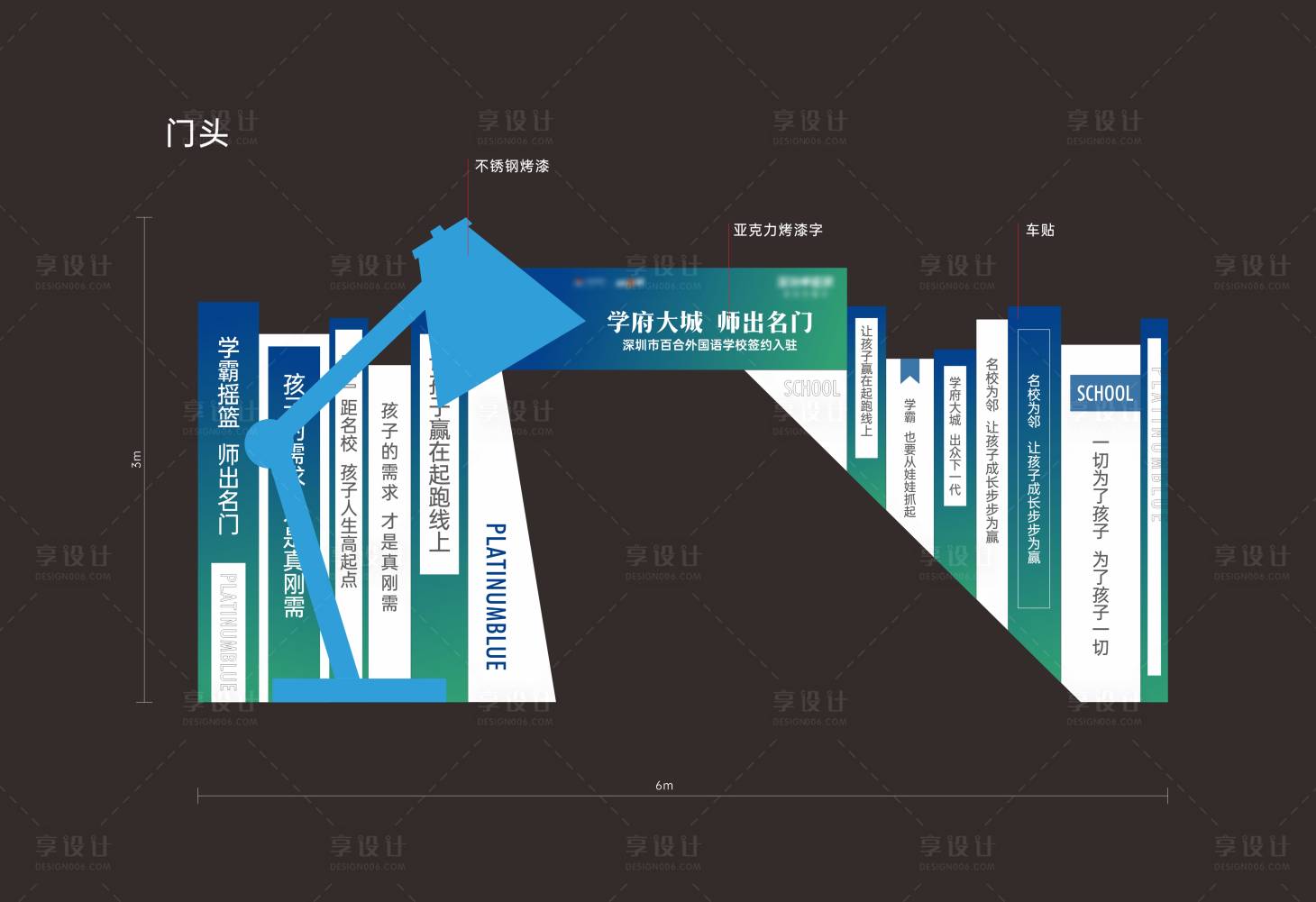 源文件下载【门头装置】编号：81930022043339936
