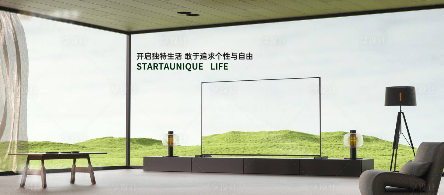 源文件下載【早安門窗別墅產(chǎn)品極簡設(shè)計(jì)海報(bào)】編號：41650021826213183