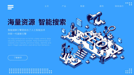 源文件下载【享设计】搜索编号：32400021889593320【SEO搜索】