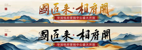 源文件下载【户外大牌】编号：26330022176533519