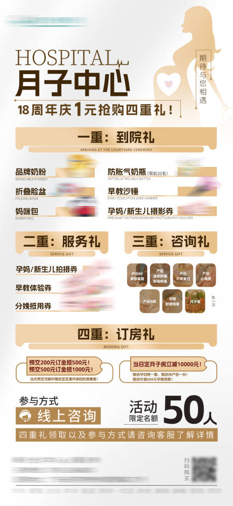 源文件下载【享设计】搜索编号：38400021890799692【看房大礼包】
