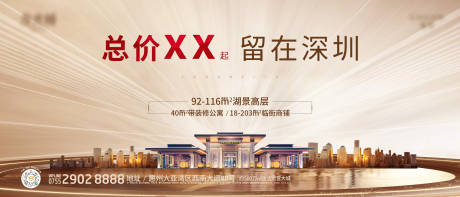 源文件下載【城市背景板】編號(hào)：82300022016283144