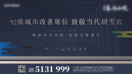 源文件下載【享設(shè)計】搜索編號：50980022003586920【地產(chǎn)高炮】
