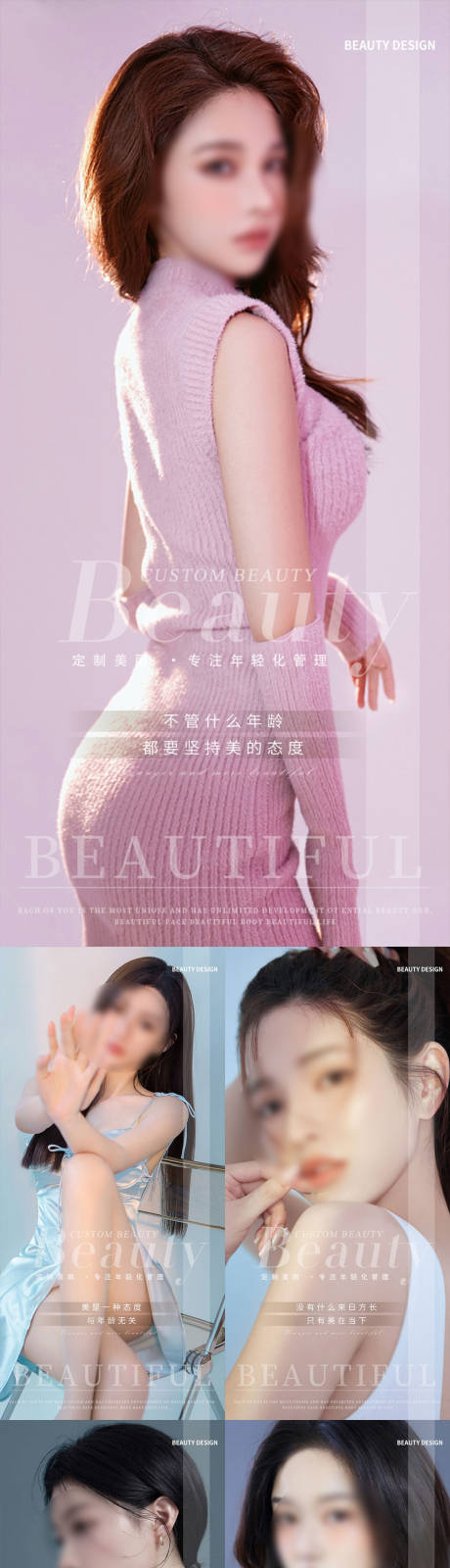 源文件下载【早安图励志系列海报海报】编号：79460022081392669