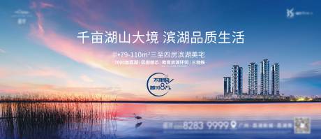 源文件下载【地产主画面】编号：54430022003436991