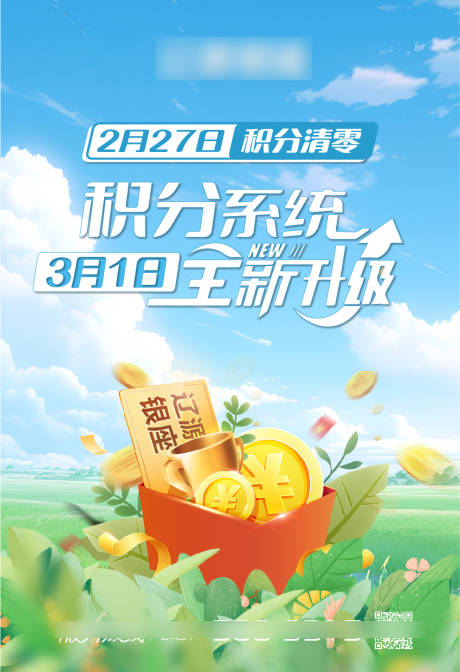 源文件下載【享設(shè)計】搜索編號：37720022115053423【積分清零積分兌換】