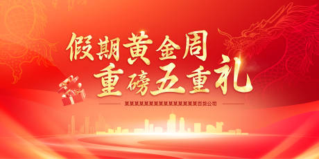 源文件下載【商場海報(bào)背景板】編號：58750021992301958