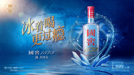 源文件下载【酒类展会营销活动背景板】编号：38940021951847790