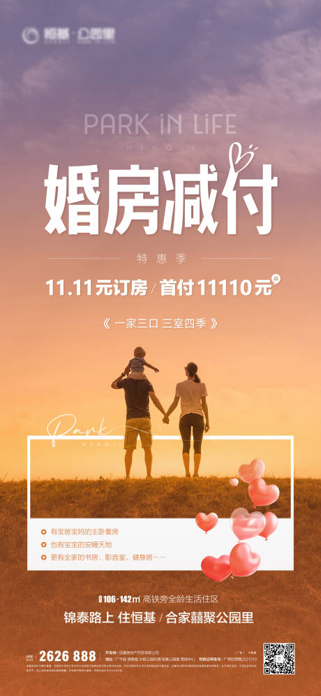 源文件下载【单图】编号：57360021925799407