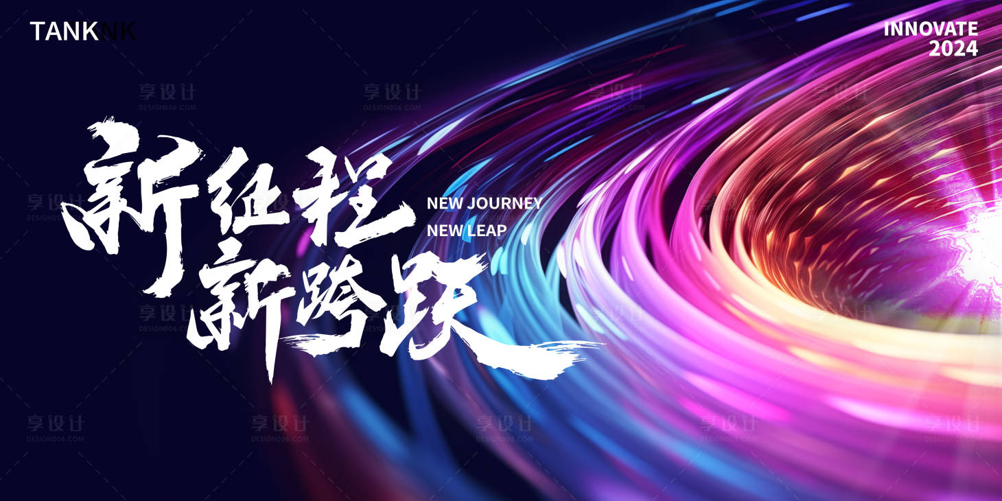 源文件下载【享设计】搜索编号：73460021905228282【科技凝聚主视觉】