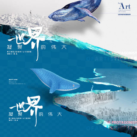 源文件下载【享设计】搜索编号：45460022000647830【地产主画面】