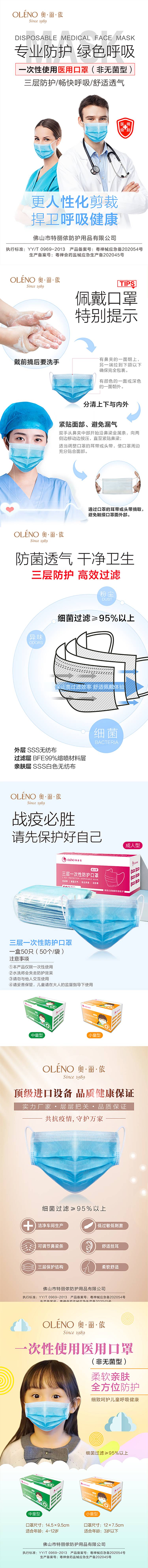 源文件下載【享設(shè)計(jì)】搜索編號：92290021883074715【口罩海報(bào)】