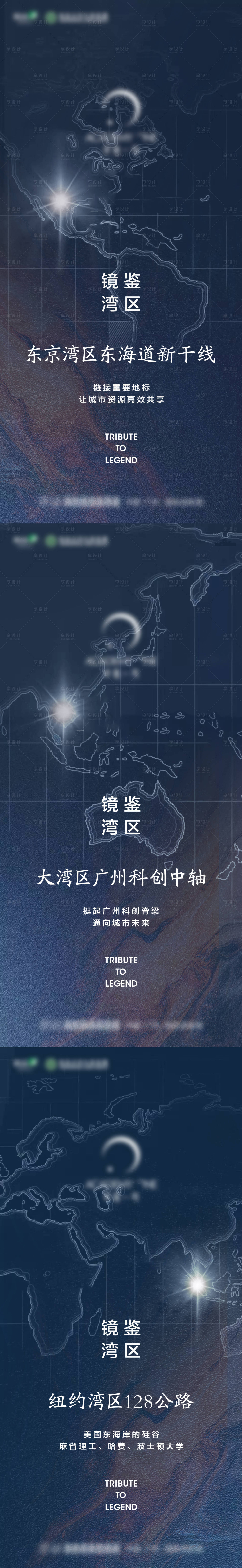 源文件下載【享設計】搜索編號：58750022117406532【價值點海報】