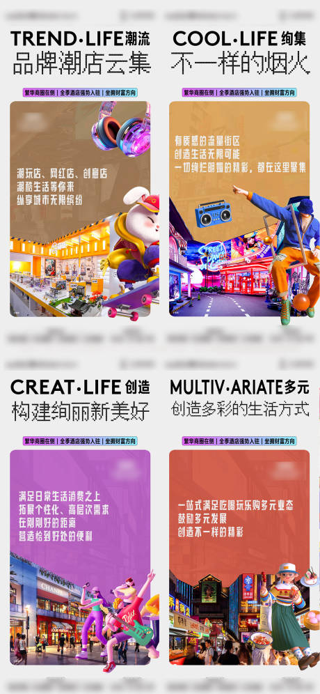 源文件下载【商业价值点海报】编号：80330021915169339