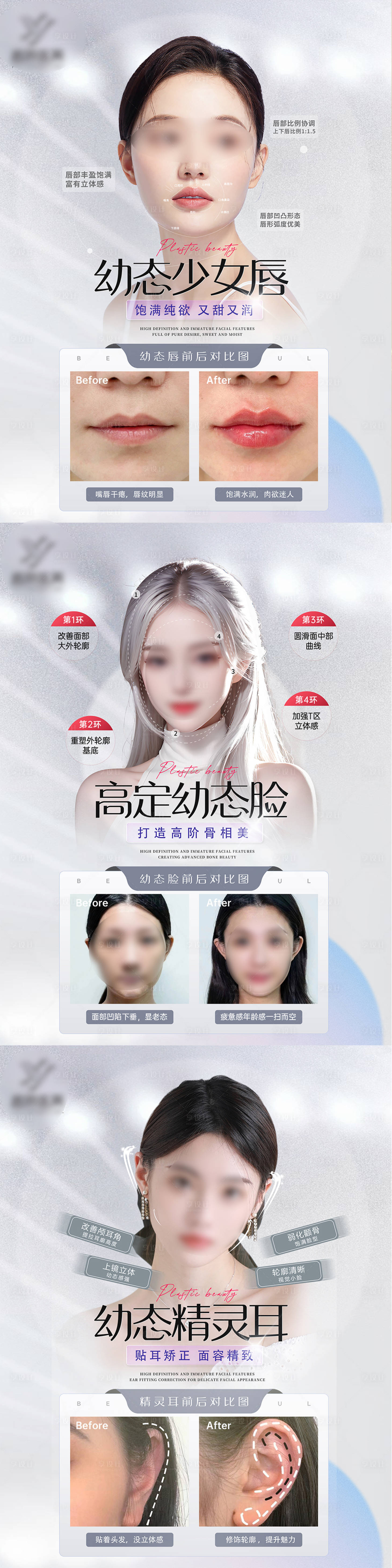 源文件下载【幼态系列图】编号：49880022098881068