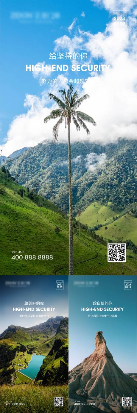 源文件下载【早安风景励志图】编号：47080022106551498
