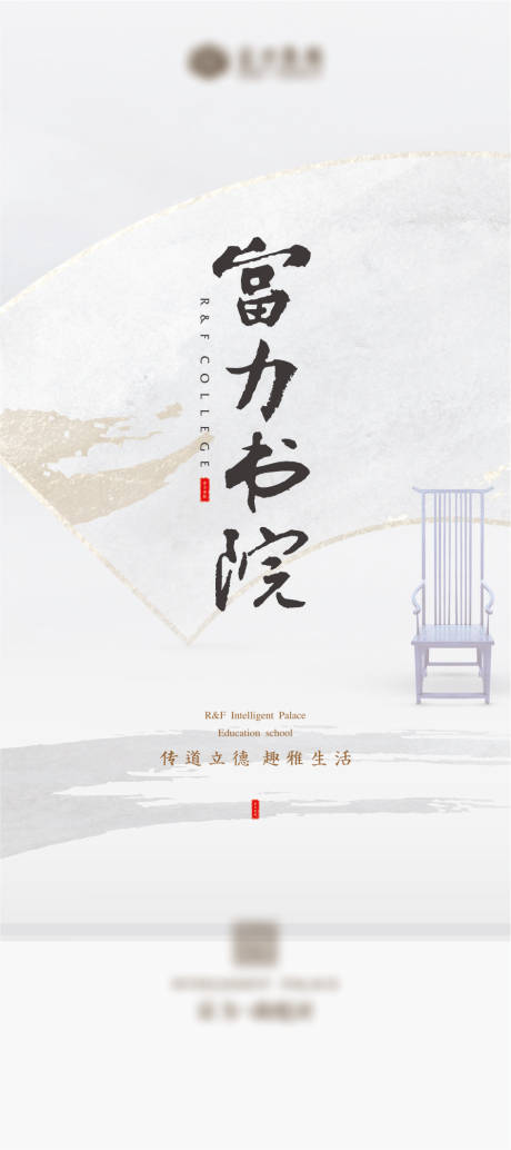 源文件下載【享設計】搜索編號：86000021975589424【書院展架】