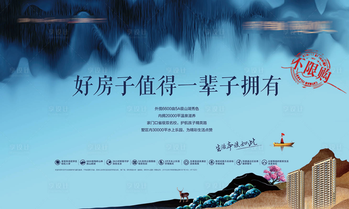 源文件下载【享设计】搜索编号：44150021919586757【售楼门口桁架】