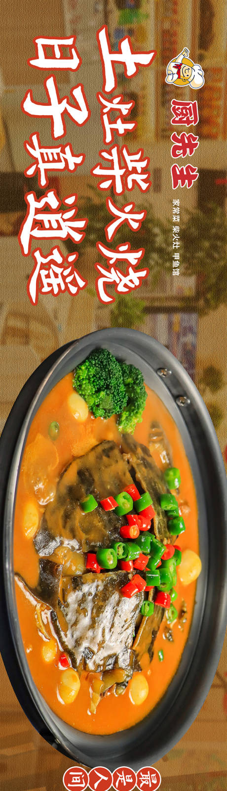 源文件下載【餐飲美食海報】編號：36510021962742260