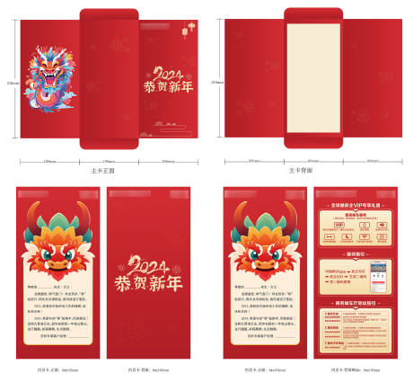 源文件下载【享设计】搜索编号：29150022066195411【贺卡】