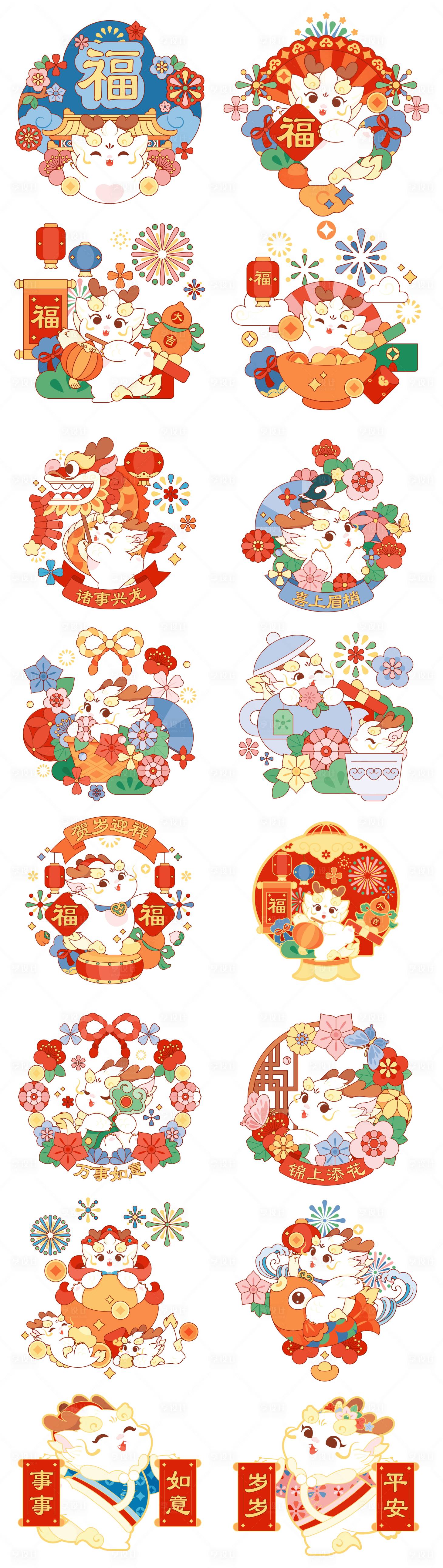 源文件下载【享设计】搜索编号：74490021919141534【IP形象设计】