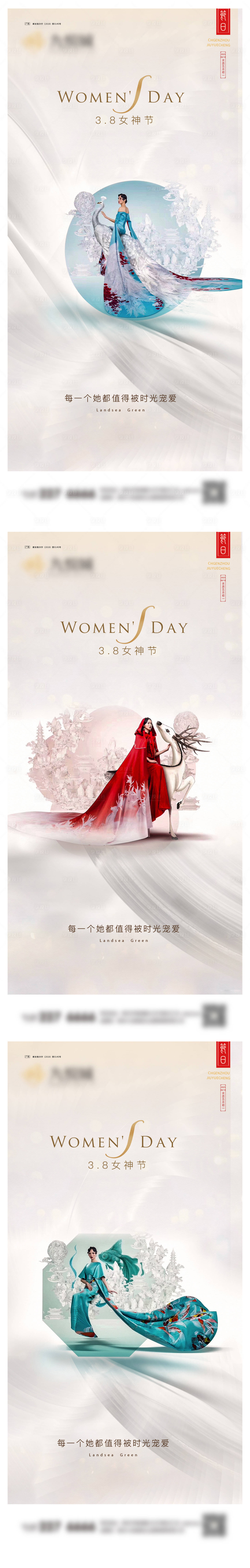 源文件下载【享设计】搜索编号：54190022201649396【女神节系列海报】