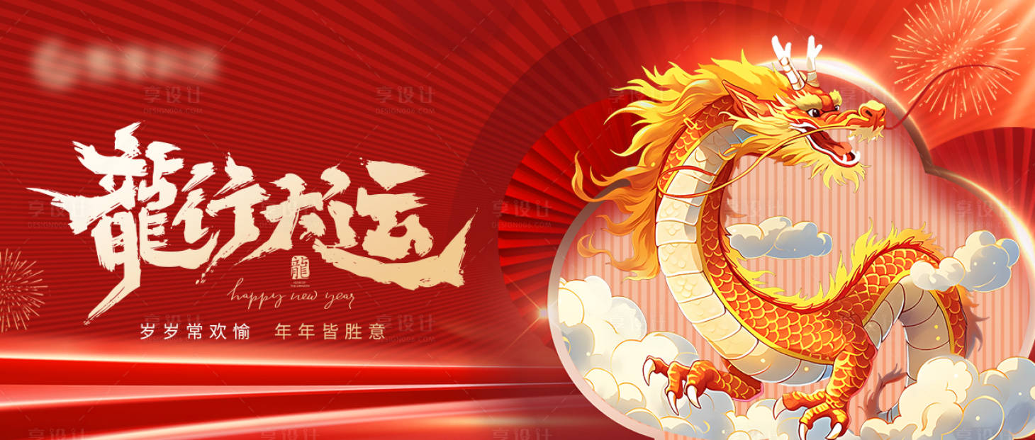 源文件下载【享设计】搜索编号：29700021924019949【公众号封面】