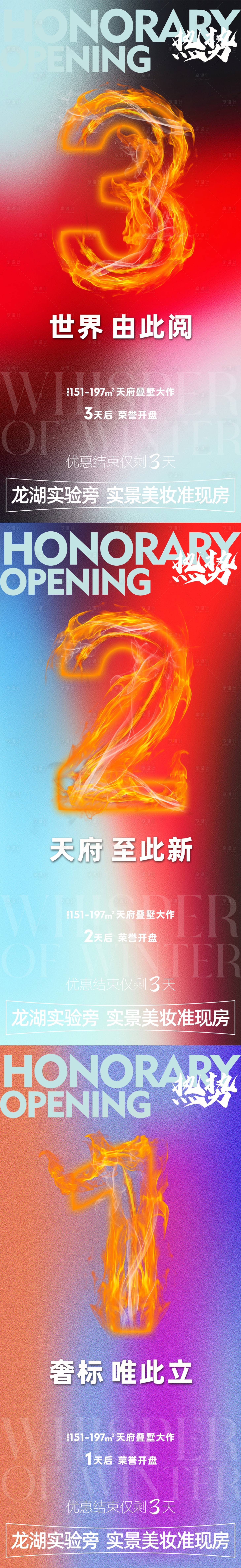 源文件下载【热销倒计时】编号：39220022158409092