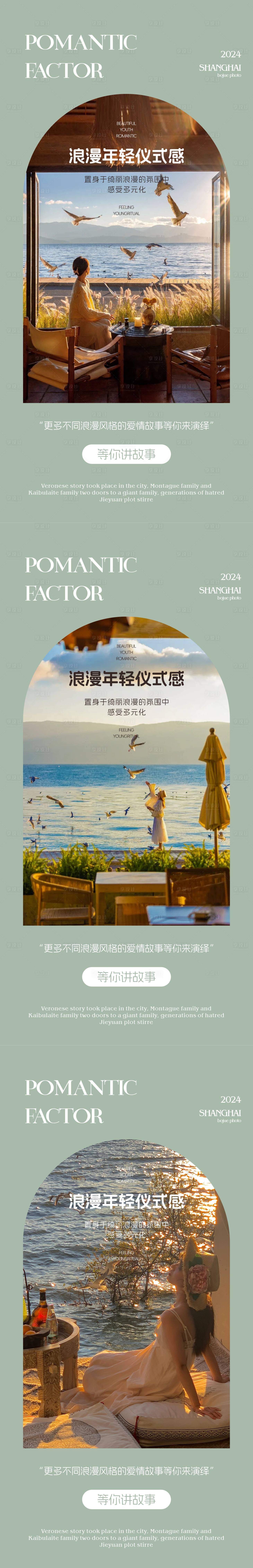 源文件下載【享設(shè)計(jì)】搜索編號(hào)：49040021934546090【早安寄語(yǔ)海報(bào)】