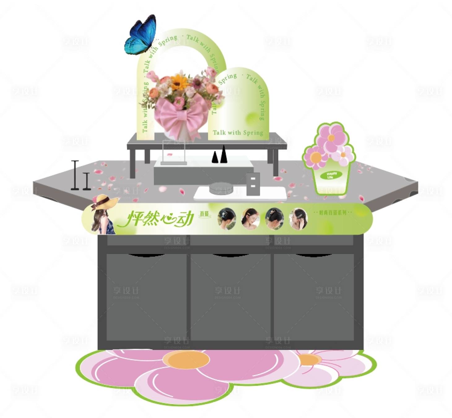 源文件下載【享設計】搜索編號：80440022178247093【春日怦然心動主題美陳打造】
