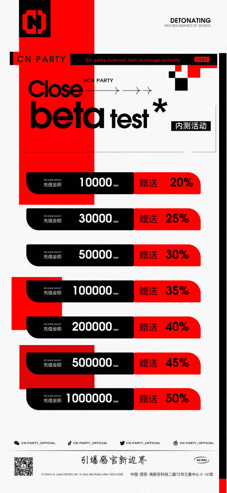 源文件下载【酒水套餐海报】编号：83310021881727518