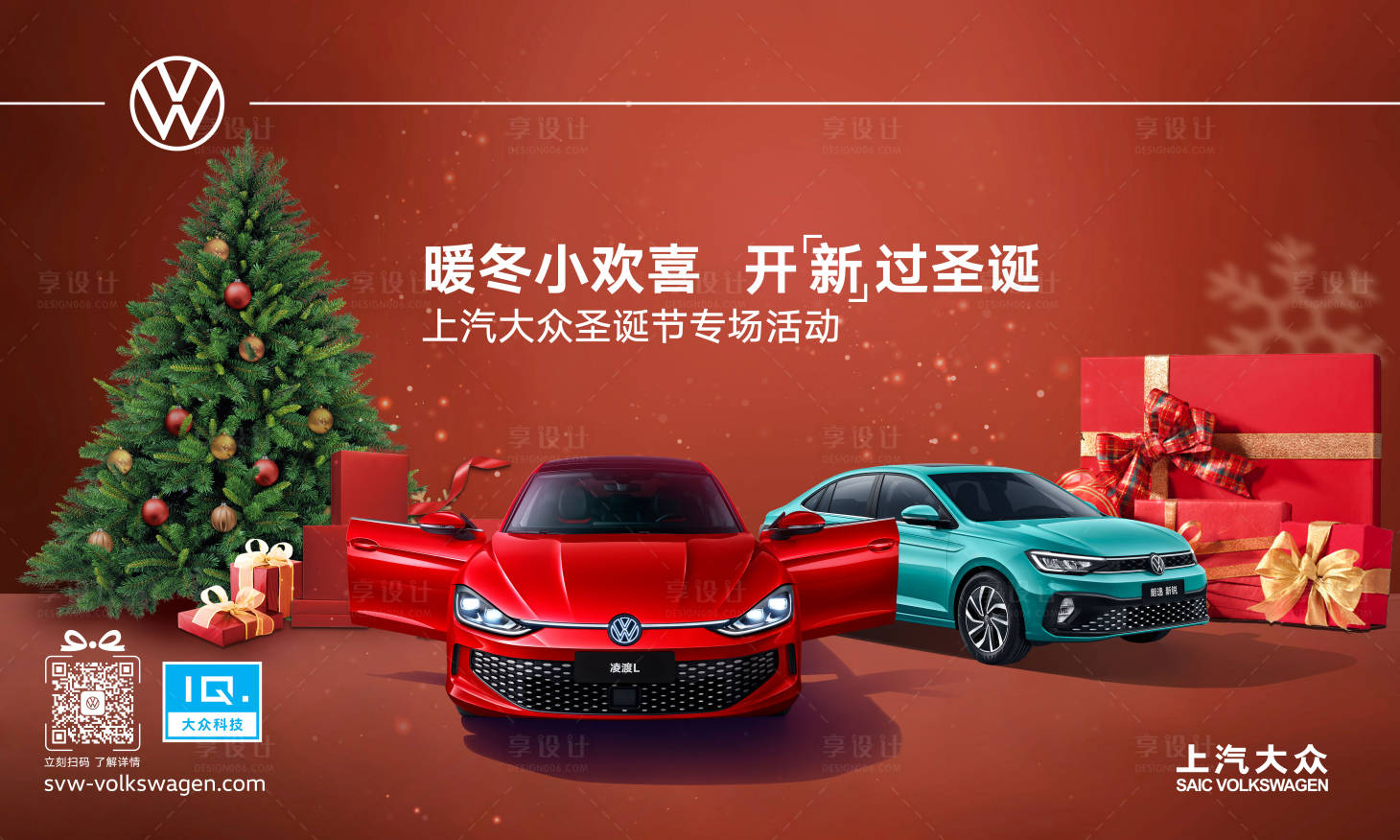 源文件下載【享設(shè)計】搜索編號：48030021930036912【紅色過年】