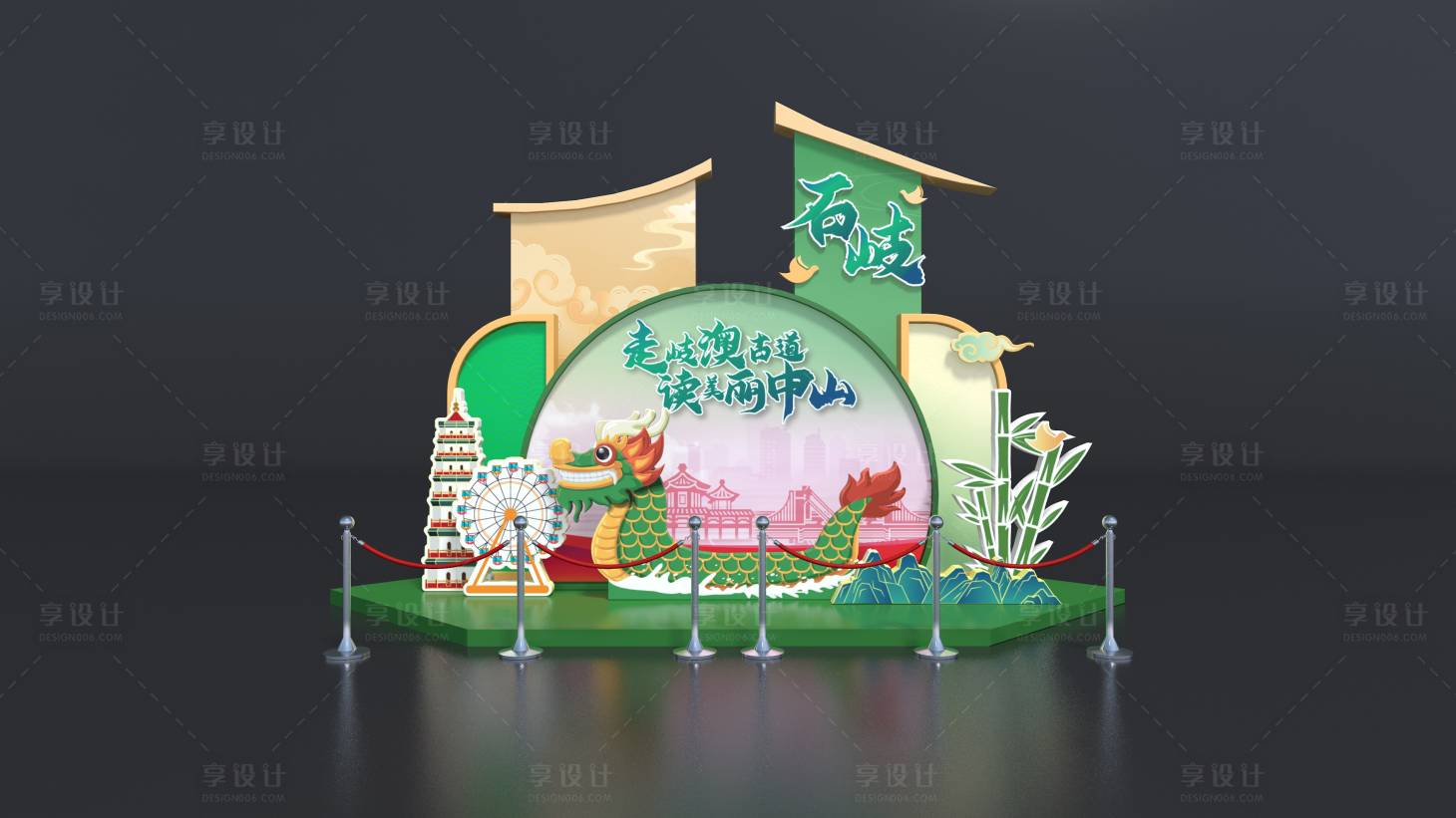 源文件下載【享設(shè)計(jì)】搜索編號(hào)：58130022168137190【龍舟國(guó)潮美陳】