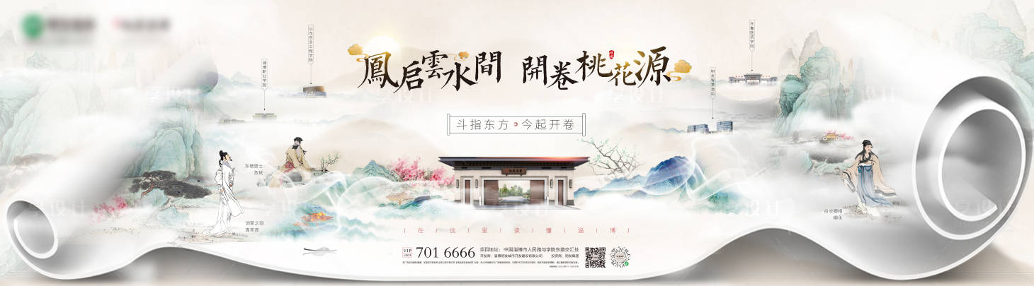 源文件下載【享設計】搜索編號：64000022179471716【地產中式價值點單圖】