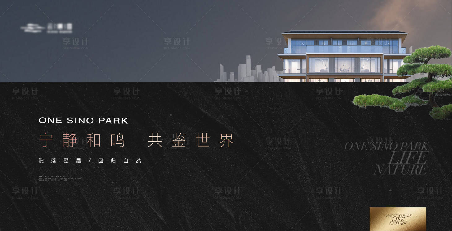 源文件下载【享设计】搜索编号：69560021847518635【地产主画面】