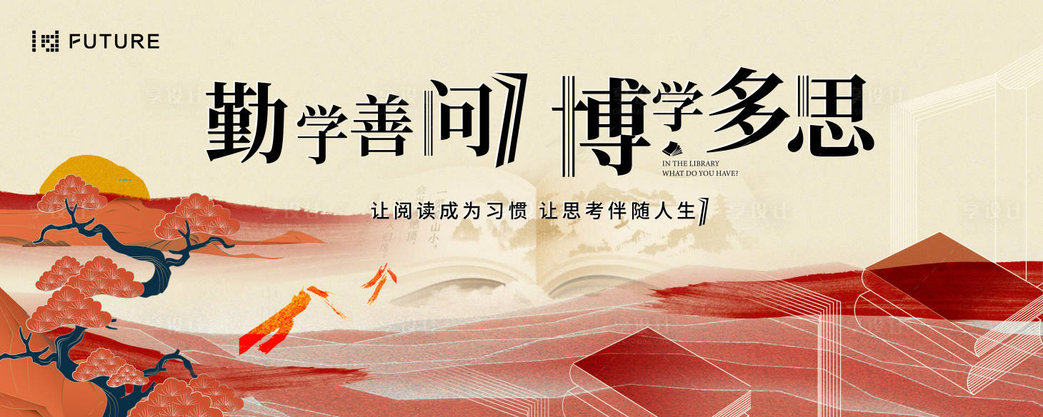 源文件下載【閱讀背景板】編號：72830022021669402