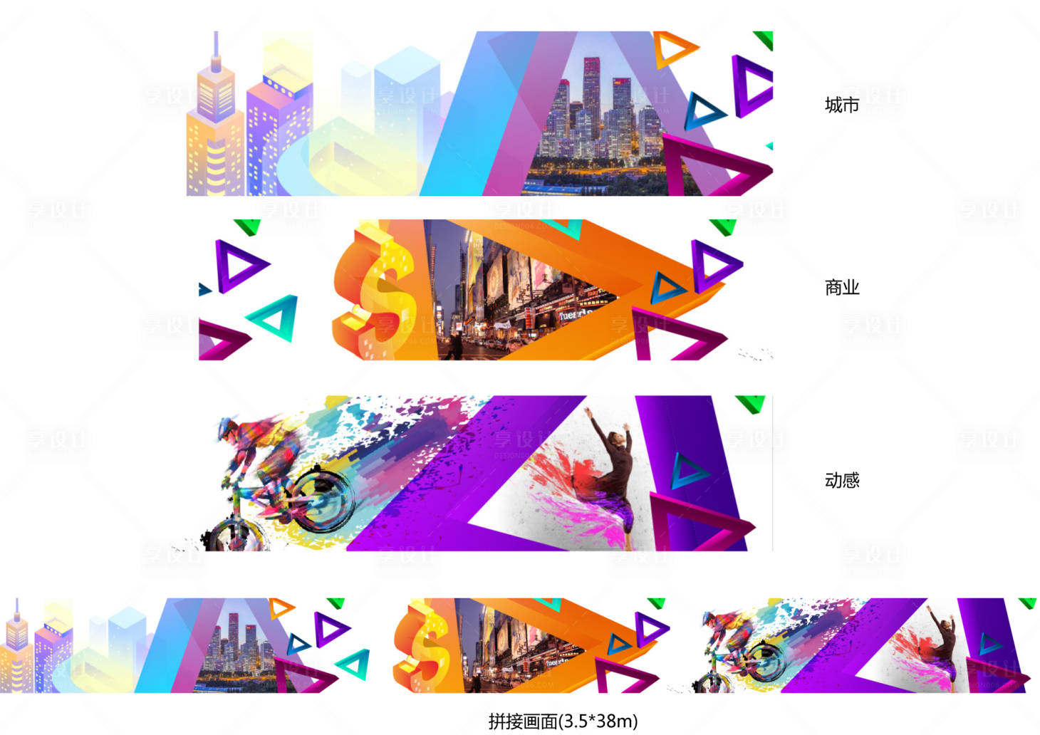 源文件下载【享设计】搜索编号：87720022152781791【商业围档】