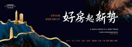 源文件下載【社區購房節活動主kv】編號：56960021918172907