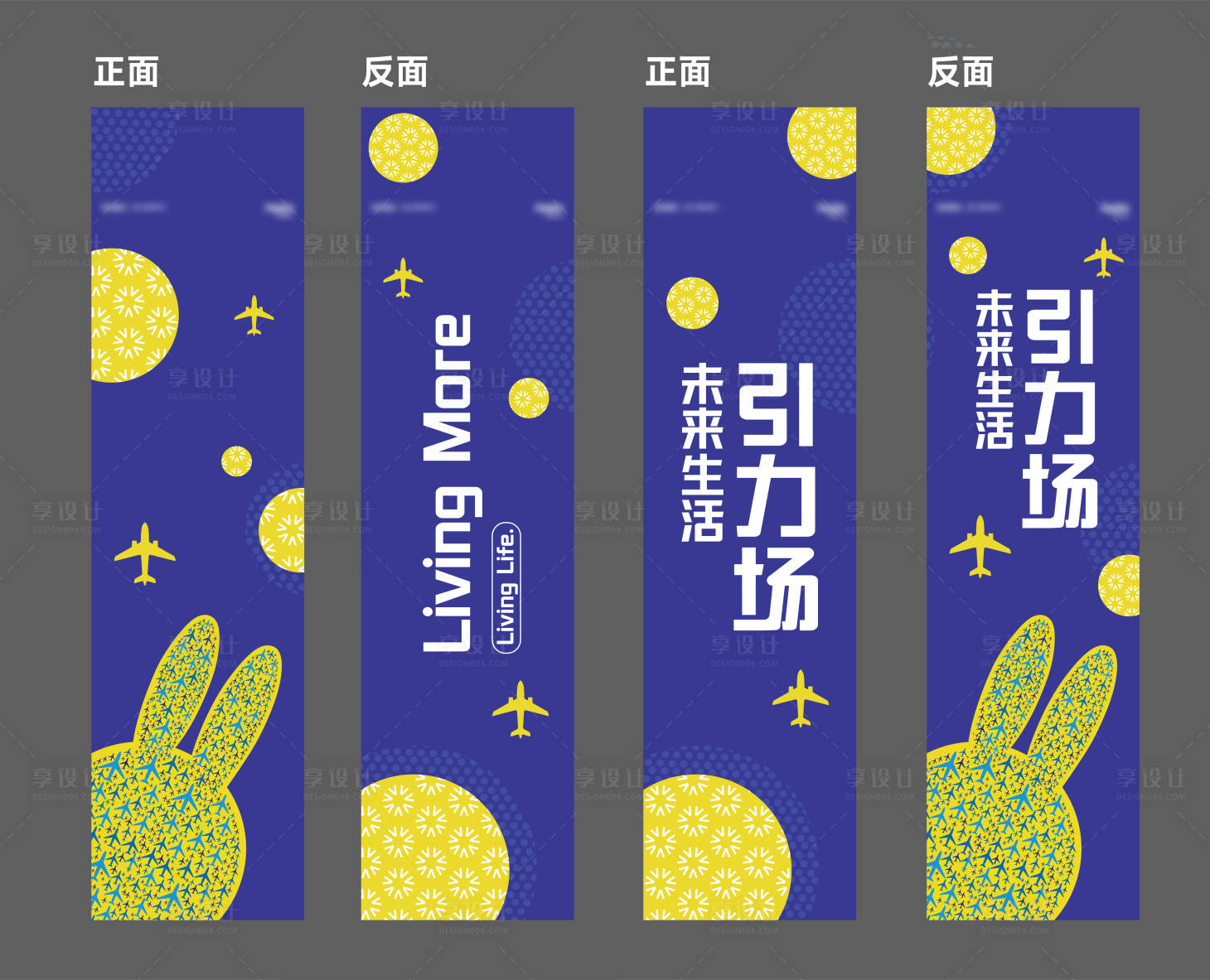 源文件下載【商場吊旗包裝】編號：68860021906651115
