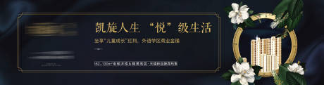 源文件下载【园林户外背景板】编号：67350021919104454