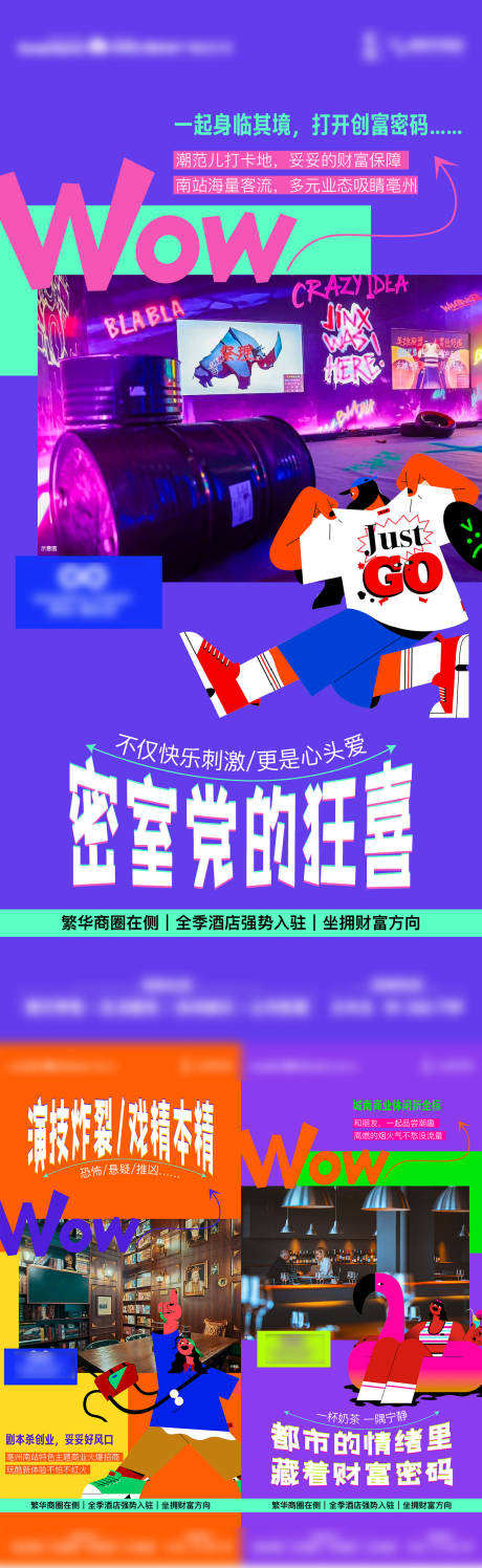 源文件下载【商业价值点海报】编号：66980021915105409