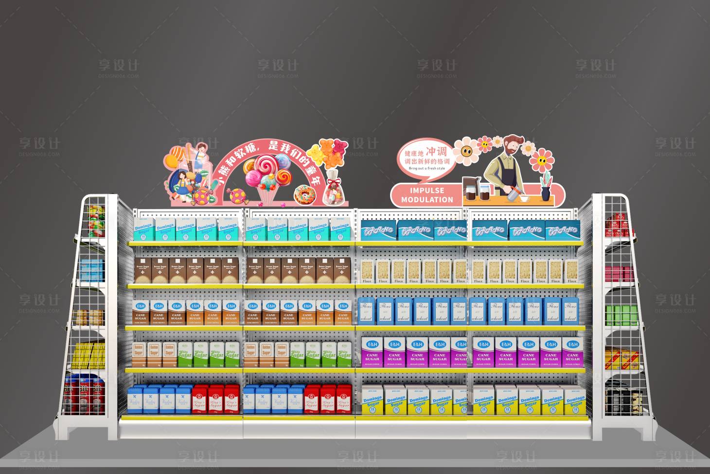 源文件下载【享设计】搜索编号：61780022216274229【超市货架广告牌设计】