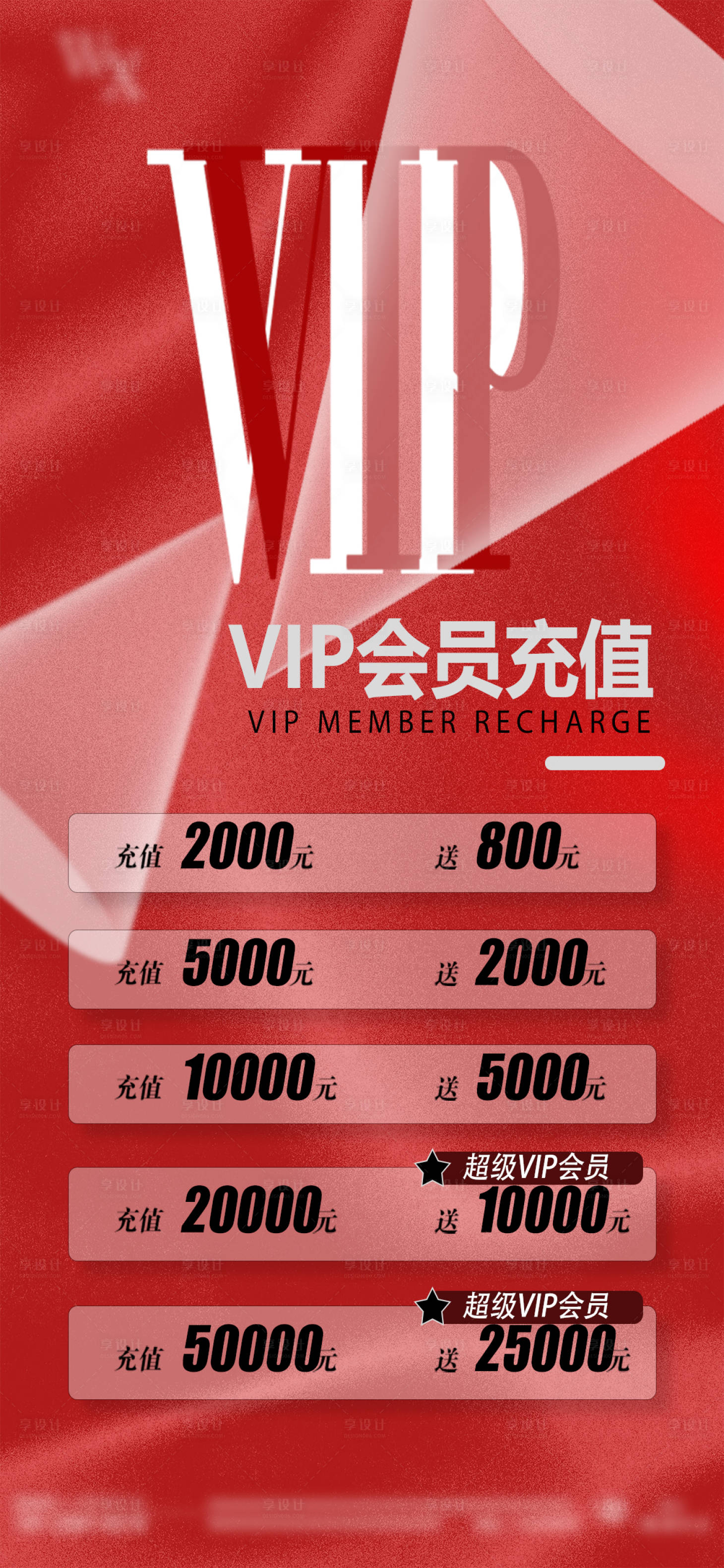 源文件下載【享設計】搜索編號：49770022119444219【酒吧海報】