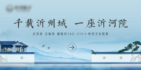 源文件下载【享设计】搜索编号：66120022059119868【别墅背景板】