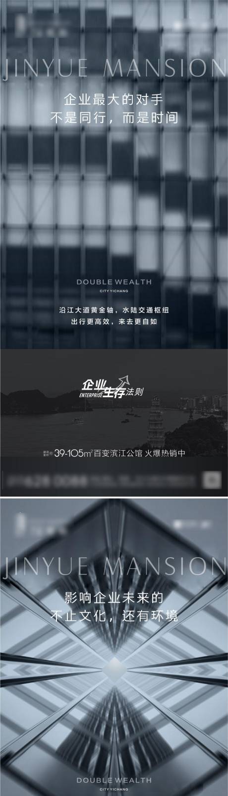 源文件下載【享設計】搜索編號：38480022196905051【系列海報】