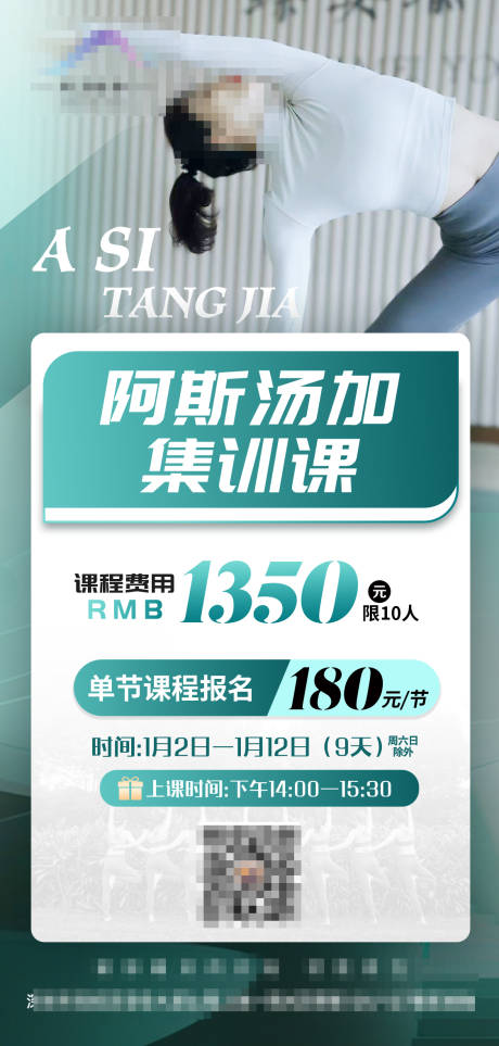 源文件下载【医美海报瘦脸养生海报】编号：23710021964806990