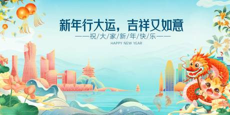 源文件下载【春节贺新春海报】编号：84350021873061725