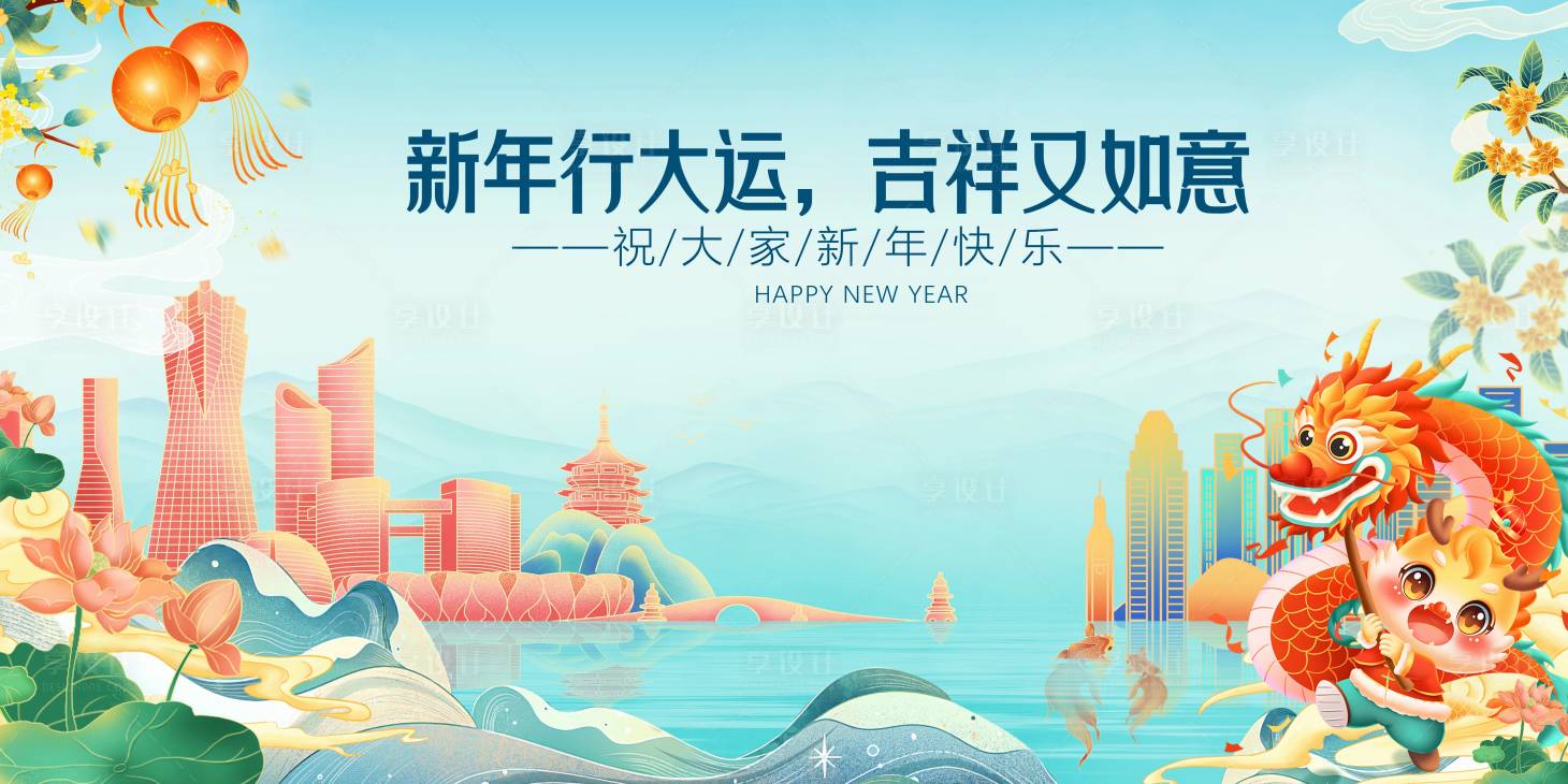 源文件下载【春节贺新春海报】编号：84350021873061725