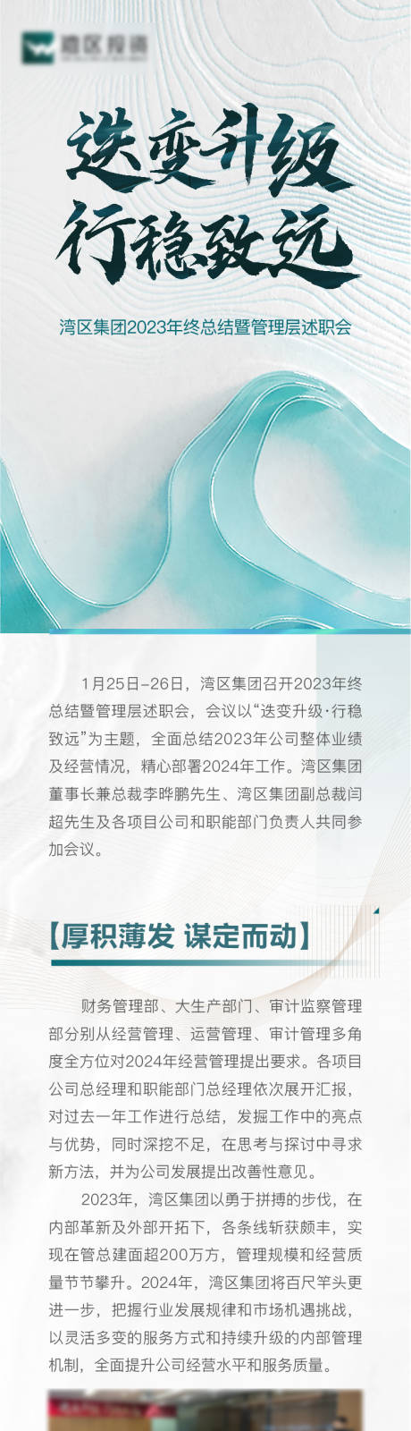 源文件下載【享設(shè)計】搜索編號：49290021873855885【地產(chǎn) 】