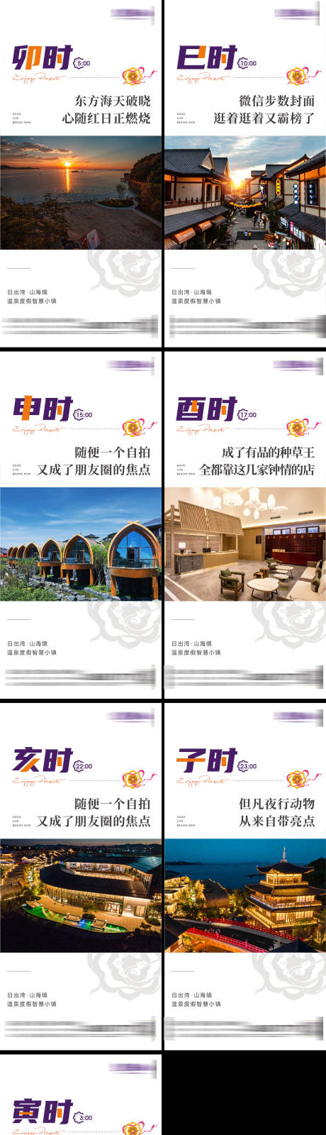 源文件下载【地产海报】编号：50430021988775099